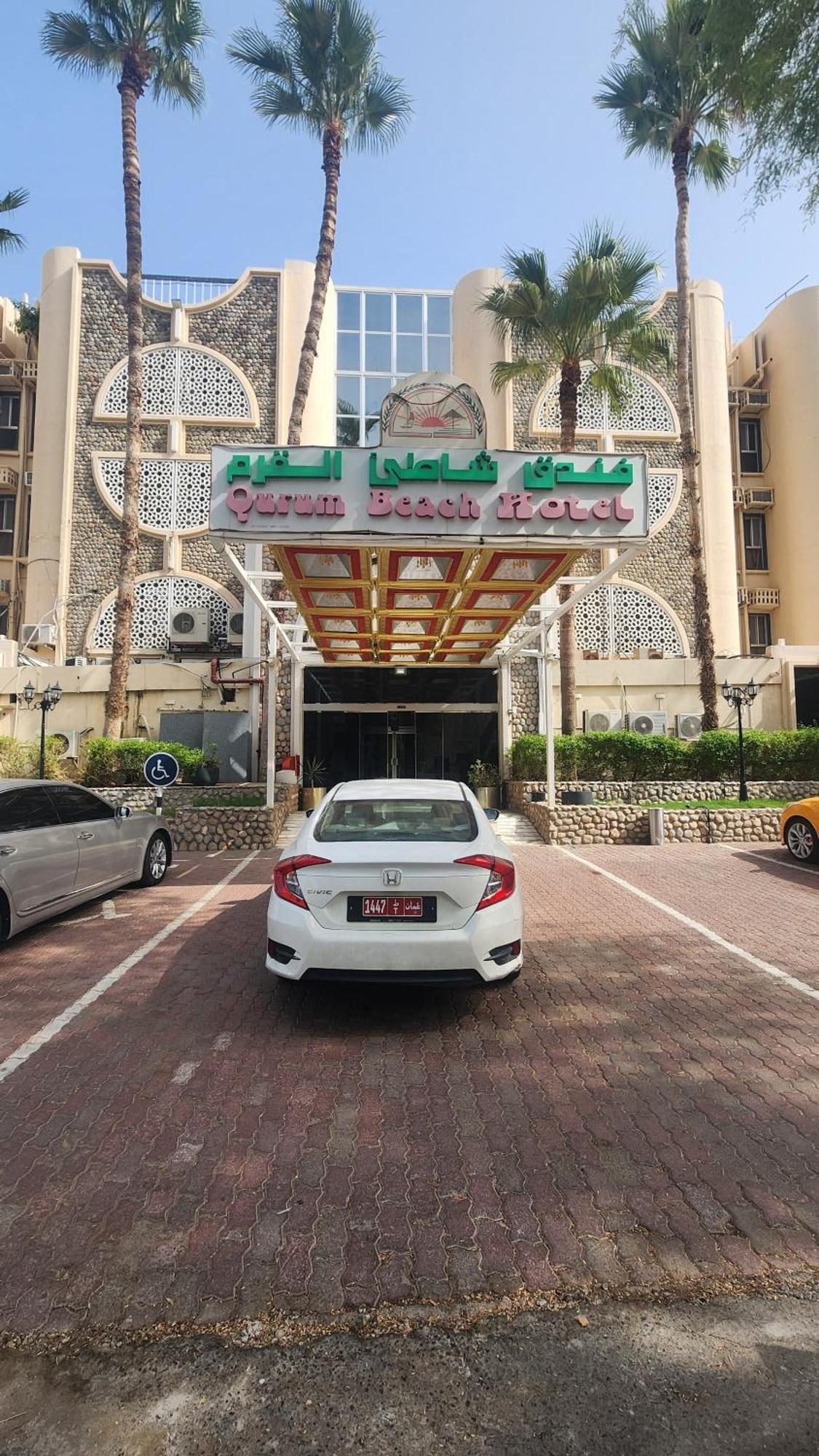 Qurum Beach Hotel Mascate Exterior foto