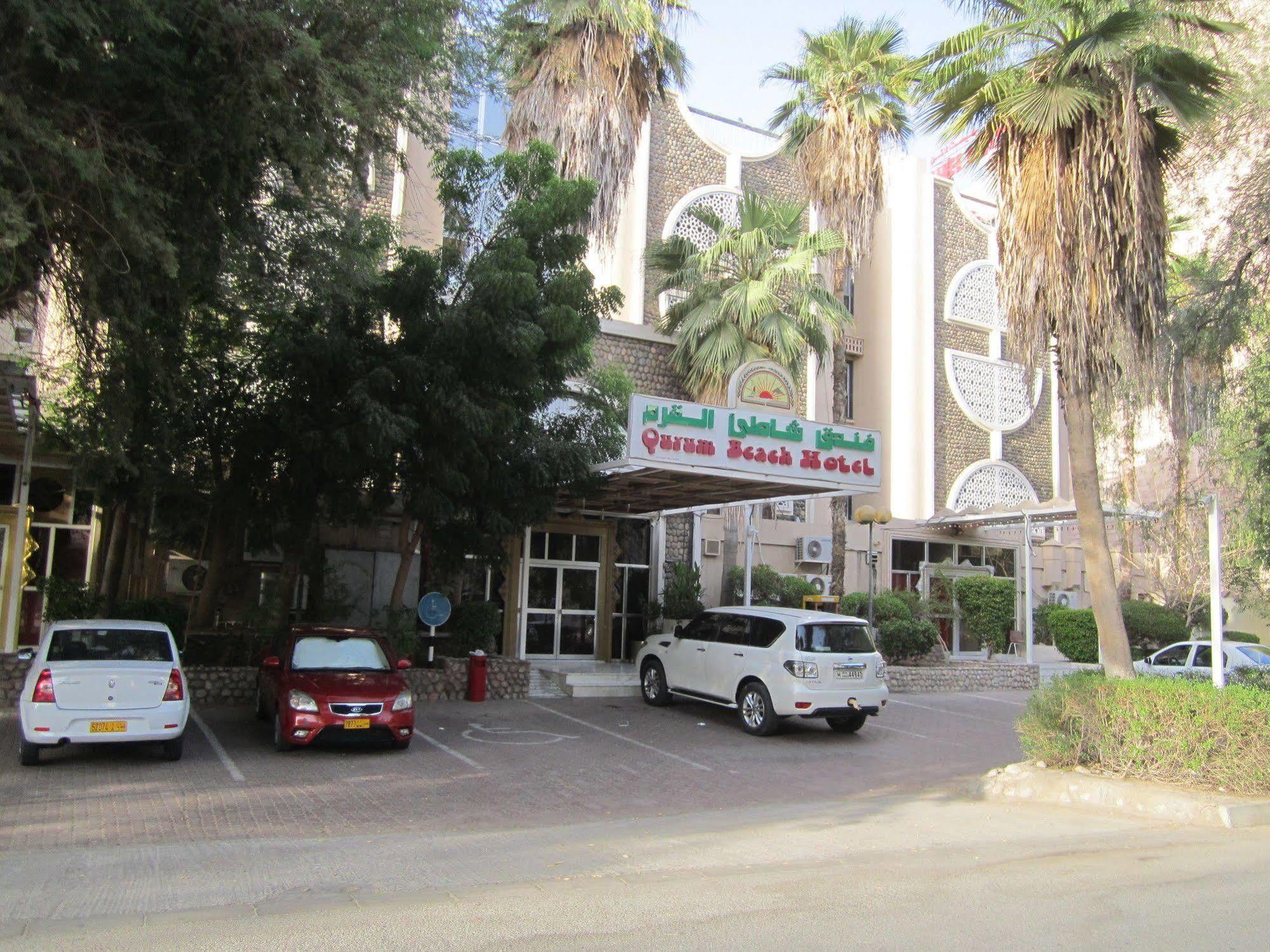 Qurum Beach Hotel Mascate Exterior foto